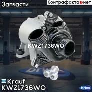 ����� ������� ������������� Krauf ���. KWZ1736WO KWZ1736WO ����