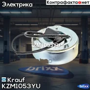 ������� ����� ������������ Krauf ���. KZM1053YU KZM1053YU ����