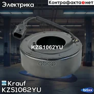 ������� ����� ������������ KZS1062YU Krauf ���. KZS1062YU KZS1062YU ����