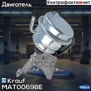�������� ���������������� Krauf ���. MAT0069BE MAT0069BE ����