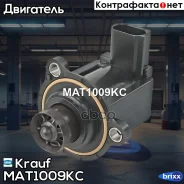 ������ ���������������� ���������������� Krauf ���. MAT1009KC MAT1009KC ����