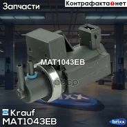������ ���������������� ���������������� Krauf ���. MAT1043EB MAT1043EB ����