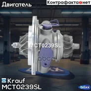 �������� ��� ���������������� Krauf ���. MCT0239SL MCT0239SL Krauf MCT0239SL ����