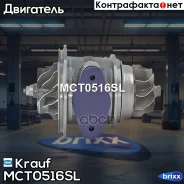 �������� ��� ���������������� Krauf ���. MCT0516SL MCT0516SL Krauf MCT0516SL ����