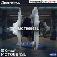 �������� ��� ���������������� Krauf ���. MCT0694SL MCT0694SL ����