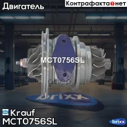 �������� ��� ���������������� Krauf ���. MCT0756SL MCT0756SL ����