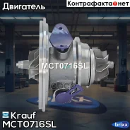 �������� ��� ���������������� Krauf ���. MCT0716SL MCT0716SL Krauf MCT0716SL ����