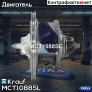 �������� ��� ���������������� Krauf ���. MCT1088SL MCT1088SL Krauf MCT1088SL ����