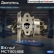 �������� ��� ���������������� Krauf ���. MCT9014BE MCT9014BE ����