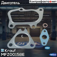 �������� ��������� ���������������� Krauf ���. MFZ0015BE MFZ0015BE ����