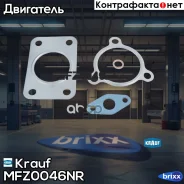 �������� ��������� ���������������� Krauf ���. MFZ0046NR MFZ0046NR Krauf MFZ0046NR ����