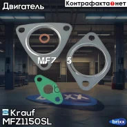 �������� ��������� ���������������� Krauf ���. MFZ1150SL MFZ1150SL ����