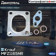 �������� ��������� ���������������� Krauf ���. MFZ1165NR MFZ1165NR Krauf MFZ1165NR ����