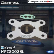 �������� ��������� ���������������� Krauf ���. MFZ2003SL MFZ2003SL ����