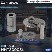 ����������� ��������� ���������������� Krauf ���. MHT3000SL MHT3000SL Krauf MHT3000SL ����