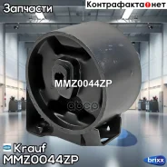 ����� ��������� Krauf ���. MMZ0044ZP MMZ0044ZP ����