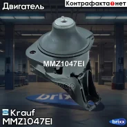 ������� ��������� Krauf ���. MMZ1047EI MMZ1047EI ����