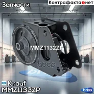 ����� ��������� Krauf ���. MMZ1132ZP MMZ1132ZP ����