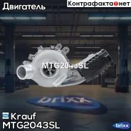 ��������������� Krauf ���. MTG2043SL MTG2043SL ����