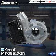 ��������������� MTG5517GR Krauf ���. MTG5517GR MTG5517GR ����