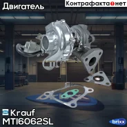 ��������������� Krauf ���. MTI6062SL MTI6062SL ����