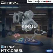 ��������������� Krauf ���. MTK1098SL MTK1098SL ����