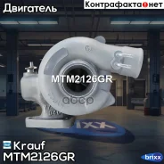 ��������������� Krauf ���. MTM2126GR MTM2126GR Krauf MTM2126GR ����