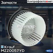 ���������������� ��������� Krauf ���. MZZ0057YD MZZ0057YD ����