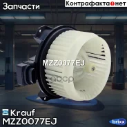 ����� ����� c ����������� Krauf ���. MZZ0077EJ MZZ0077EJ Krauf MZZ0077EJ ����