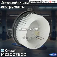����� ����� c ����������� Krauf ���. MZZ0078CD MZZ0078CD ����
