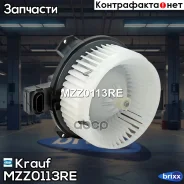 ����� ����� c ����������� Krauf ���. MZZ0113RE MZZ0113RE Krauf MZZ0113RE ����