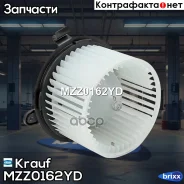 ����� ����� c ����������� Krauf ���. MZZ0162YD MZZ0162YD Krauf MZZ0162YD ����