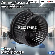 ���������������� ��������� Krauf ���. MZZ0174RE MZZ0174RE ����