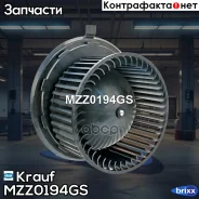 ����� ����� c ����������� Krauf ���. MZZ0194GS Krauf MZZ0194GS ����