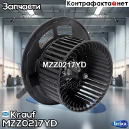 ����� ����� c ����������� Krauf ���. MZZ0217YD MZZ0217YD ����