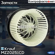 ����� ����� c ����������� Krauf ���. MZZ0251CD MZZ0251CD Krauf MZZ0251CD ����
