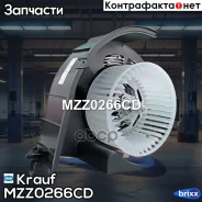����� ����� c ����������� Krauf ���. MZZ0266CD MZZ0266CD ����