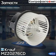 ����� ����� c ����������� Krauf ���. MZZ0276CD krauf;mzz0276cd; MZZ0276CD Krauf MZZ0276CD ����