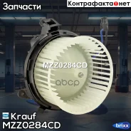 ����� ����� c ����������� Krauf ���. MZZ0284CD MZZ0284CD ����