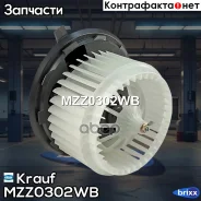 ����� ����� c ����������� Krauf ���. MZZ0302WB MZZ0302WB Krauf MZZ0302WB ����