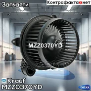 ����� ����� c ����������� Krauf ���. MZZ0370YD MZZ0370YD Krauf MZZ0370YD ����
