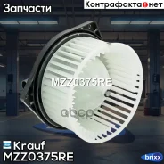 ����� ����� c ����������� MZZ0375RE Krauf ���. MZZ0375RE MZZ0375RE ����