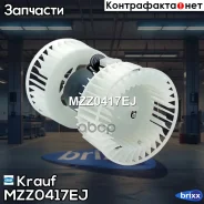 ����� ����� c ����������� Krauf ���. MZZ0417EJ MZZ0417EJ ����