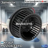 ����� ����� c ����������� Krauf ���. MZZ0433YD MZZ0433YD Krauf MZZ0433YD ����