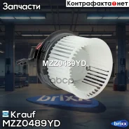 ����� ����� c ����������� Krauf ���. MZZ0489YD MZZ0489YD ����