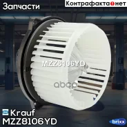 ����� ����� c ����������� Krauf ���. MZZ8106YD krauf;mzz8106yd; MZZ8106YD ����