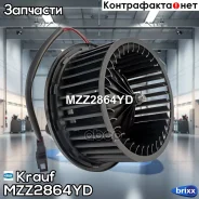 ����� ����� c ����������� VW Transporter(1990-2003) Krauf ���. MZZ2864YD MZZ2864YD ����