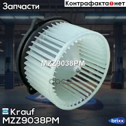 ����� ����� c ����������� Krauf ���. MZZ9038PM MZZ9038PM ����
