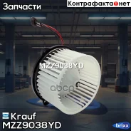 ����� ����� c ����������� Krauf ���. MZZ9038YD MZZ9038YD Krauf MZZ9038YD ����