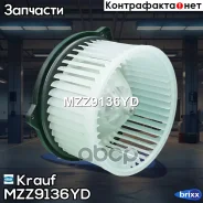 ����� ����� c ����������� Krauf ���. MZZ9136YD MZZ9136YD Krauf MZZ9136YD ����